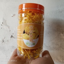 菊花茶特级