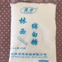 白糖包装