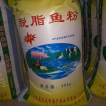 脱脂鱼粉