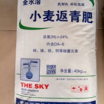 云天化氮肥24-0-040kg(袋装)