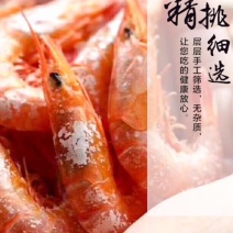 虾干50~60
