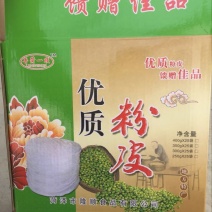 绿豆粉皮包装机器粉皮