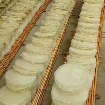 粉皮散装手工粉皮
