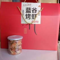 虾干一级
