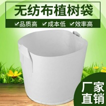 植树袋美植袋育苗袋移植袋厂家直销黑色白色植树袋