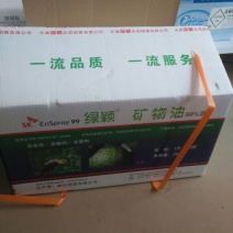 韩国sK绿颖矿物油红蜘蛛蚧壳虫专用无抗性绿颖矿物油杀虫剂