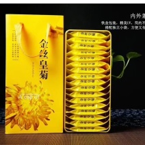 金丝皇菊茶特级