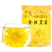 金丝皇菊茶一级