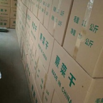 蕨菜蕨菜干龙爪菜山野菜蕨菜野生天然优质蕨菜干