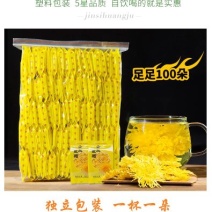 金丝皇菊茶一级