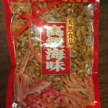 干虾
