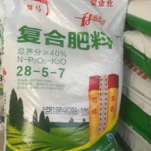 骏化化肥“驿马”28-5-7复合肥