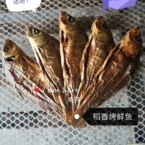 火焙鱼稻谷香味