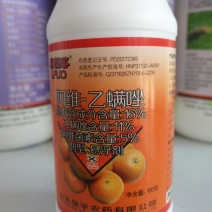 莱福落阿维乙螨唑杀虫剂乙螨唑11%100ml*60瓶