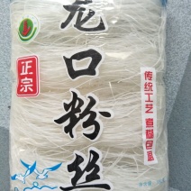 粉丝