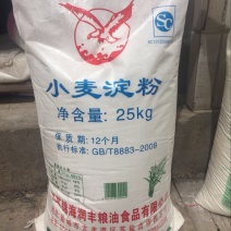 小麦淀粉袋装