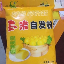 玉米淀粉袋装