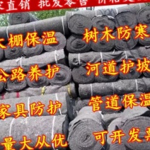 保温专用土工布0.5-8米(150-600克)