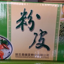 绿豆粉皮～散装