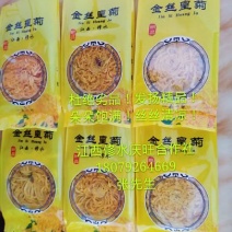 金丝黄菊散装，包装各种规格