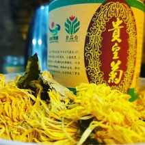 长顺农品“贵皇菊茶”