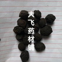乌梅乌梅肉四川1公斤起批无硫无添加不包邮