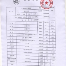 纯天然，高纯度优级淀粉，