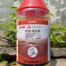 自然根10%阿维噻唑膦500克治根结线虫