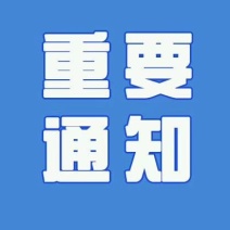 收购鸡鸭鹅