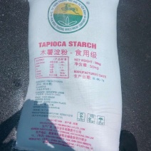鹿牌木薯淀粉