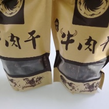 一件代发牛肉干