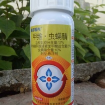 源丰极光12%甲维虫螨腈200克