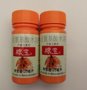 国光根宝25g氨基酸水溶肥生根肥生根效果好