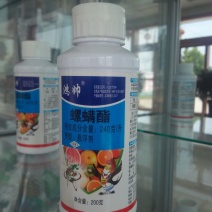 240克／升螺螨酯悬浮500ml＊20瓶