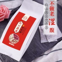 红豆薏米祛湿茶