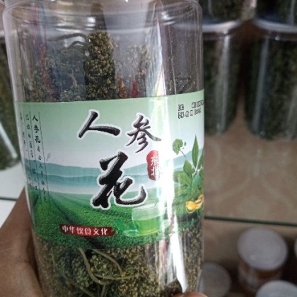 人参花价格行情