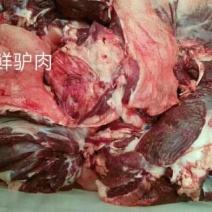 生鲜驴肉