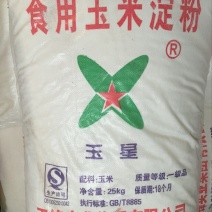 玉米淀粉袋装