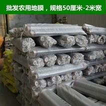 黑色地膜除草膜保温保湿黑色地膜白色地膜双色地膜
