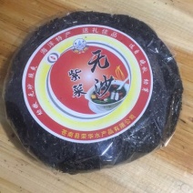 紫菜人工养殖二水
