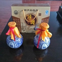 食用醋瓶装