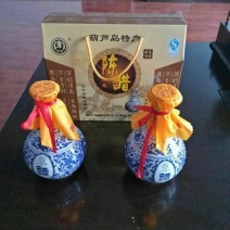 米醋瓶装