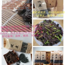 富硒黑豆皮，零售价500g×5礼盒88元，100g单包1