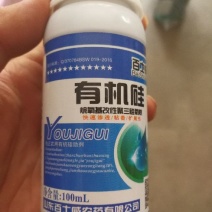 有机硅烷氧基改性聚三硅氧烷粘着渗透扩散助剂