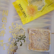 金丝皇菊茶