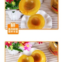砀山黄桃罐头，每瓶净重1000克