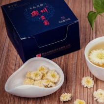 贡菊50克/盒