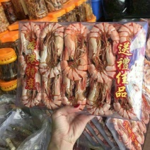 大九节海虾干
