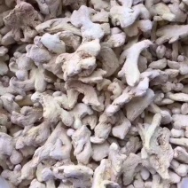 小黄姜，干姜