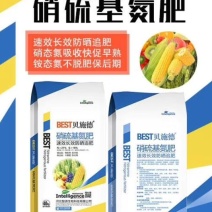 硝硫基氮肥